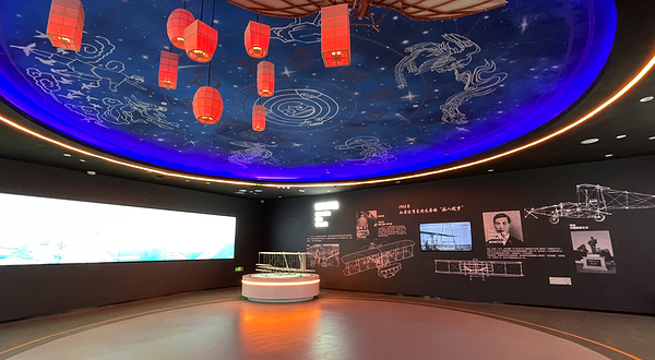 合肥航空科普馆