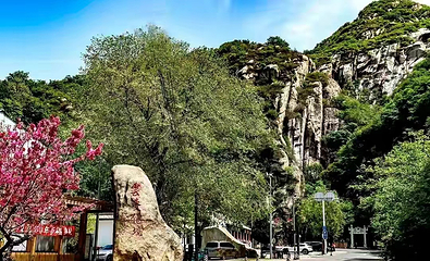 云梦仙境自然风景区第 57 张图片
