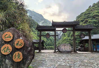 南浦溪景区第 27 张图片