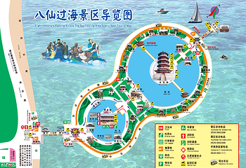 八仙过海景区第 3 张图片