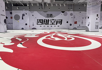 三体·四维空间 科幻体验中心(深圳湾区之眼店)第 6 张图片