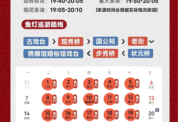 域见秀里·水镇第 9 张图片
