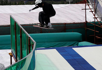 丁香小镇CityPark滑雪公园第 26 张图片