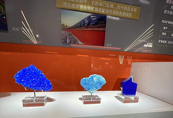地球之光自然奥秘博物馆(京东MALL大东龙之梦店)第 6 张图片