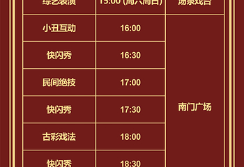 观澜山水田园文化园第 5 张图片