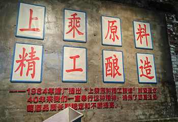 西夏王玉泉国际酒庄第 36 张图片