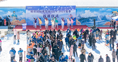 兴山昭君国际滑雪场第 13 张图片