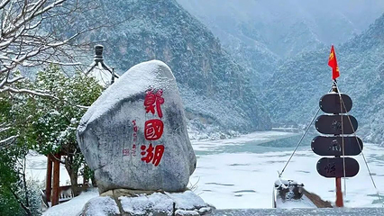 郑国渠旅游风景区第 3 张图片