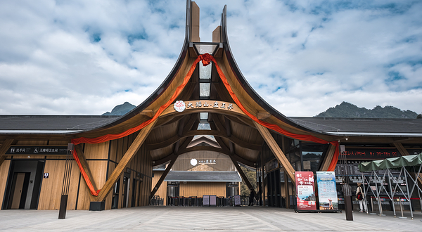 大瑶山盘王界景区