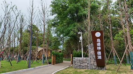 鸟语林生态旅游度假区第 9 张图片