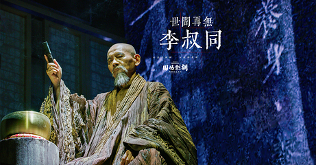 因为刺桐第 52 张图片
