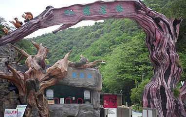 霖溪林风景区第 2 张图片