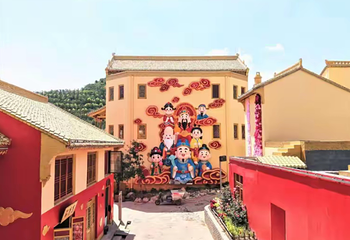 晋·财神小镇第 11 张图片