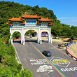 洛阳白云山风景区