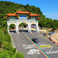 洛阳白云山风景区
