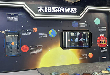 酒泉1969航天科技体验馆第 4 张图片