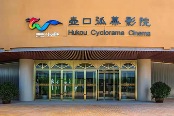 陕西黄河壶口瀑布第 66 张图片