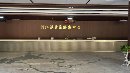 赣江源景区第 5 张图片