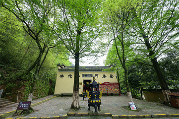江郎山风景名胜区第 39 张图片
