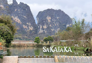 Sakalaka·咖啡营地第 9 张图片