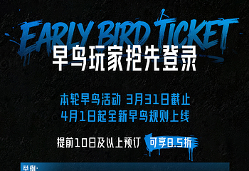 浸入式音乐秀《双城之战》 Immersive Arcane第 9 张图片