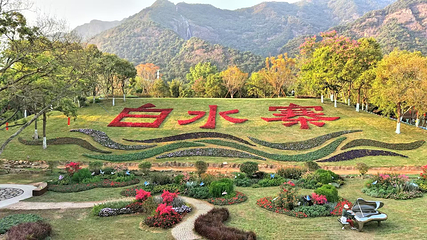 白水寨风景名胜区第 38 张图片