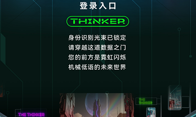 人机共生·未来之城（天津站）第 4 张图片