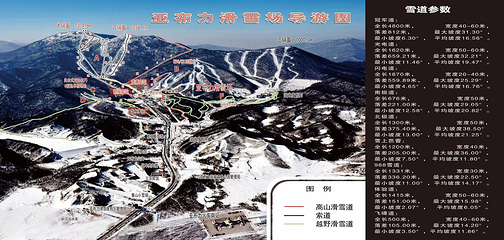 亚布力新体委滑雪场第 3 张图片
