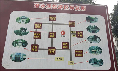 131军旅小镇第 3 张图片