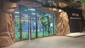 哇呜！三星堆VR展