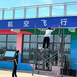 冀鲁豫航空飞行营地