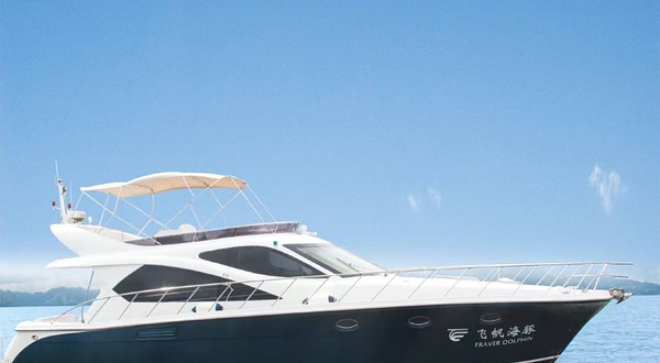 头号玩家海陵岛游艇水上运动体验中心