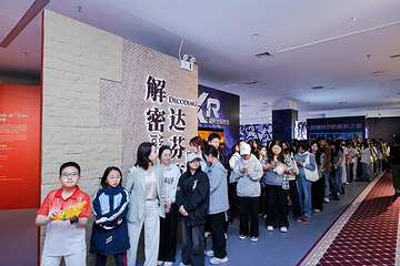 解密达·芬奇——沉浸式探索之旅·天才体验营第 5 张图片