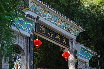 丹洲景区第 11 张图片