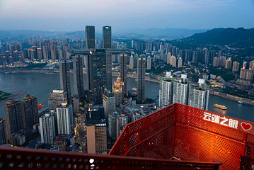 重庆云端之眼观景台第 50 张图片