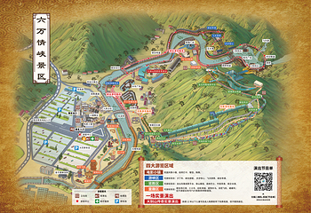 六万情峡第 4 张图片