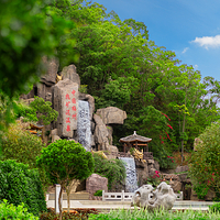 热矿泥温泉度假村