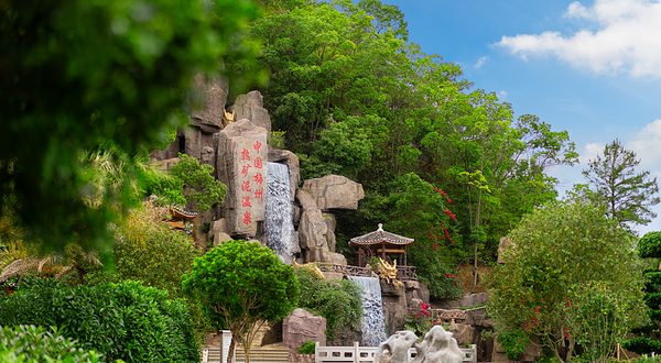 热矿泥温泉度假村