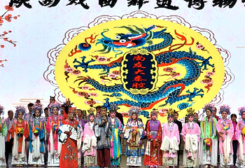 陕西歌舞大剧院第 32 张图片