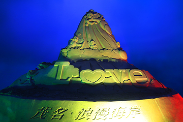 浪漫海岸国际旅游度假区第 32 张图片
