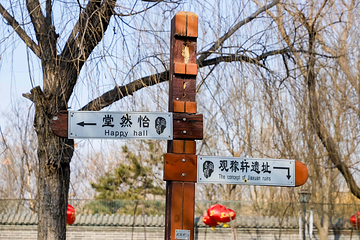 武定府衙景区第 125 张图片