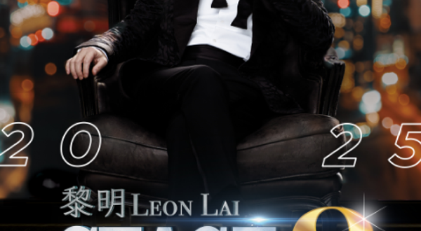 新濠尊属系列：黎明STAGE ON 8演唱会2025