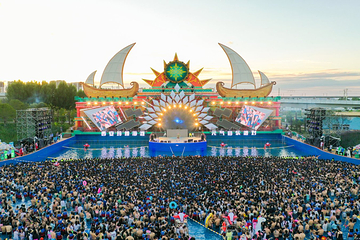 西安欢乐谷·玛雅海滩第 64 张图片
