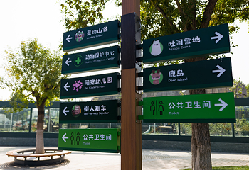 光合谷旅游度假区第 37 张图片