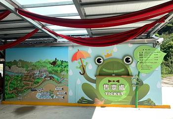 Frog Rock Footpath第 6 张图片
