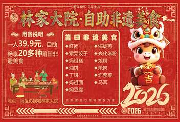 湄洲岛妈祖影视城第 5 张图片