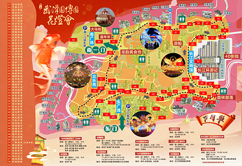 武汉园博园(武汉自然博物馆)第 3 张图片
