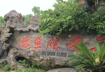 赤壁古战场第 28 张图片