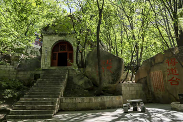 云梦仙境自然风景区第 79 张图片