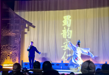 安仁戏院川西传统演艺第 8 张图片